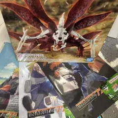 【おまけ付】一番くじ ナルト疾風伝 輪廻の嘆きと平和の懸け橋 ラストワン賞