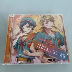 2026年最新】honeyworks cdの人気アイテム - メルカリ