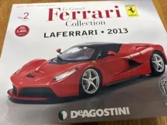 2026年最新】ディアゴスティーニフェラーリの人気アイテム - メルカリ