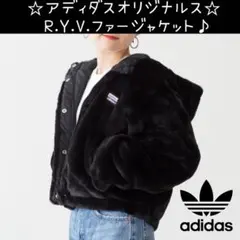 美品 アディダス オリジナルス R.Y.V. ジャケット フェイクファー M