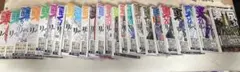 東京リベンジャーズ 1巻～24巻