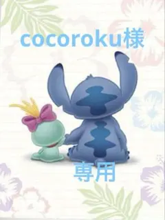 着ぐるみパジャマ ルームウェア