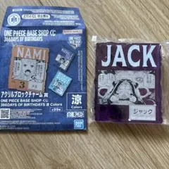 ONE PIECE BASE SHOP アクリルブロックチャーム シュガー - メルカリ