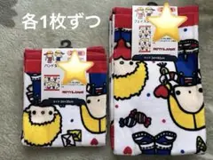 2025年最新】パティ&ジミータオルの人気アイテム - メルカリ