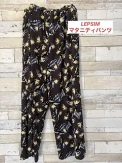 LEPSIM マタニティパンツ