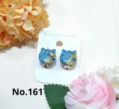 【No.161】ねこ　猫　海　オーシャン　イヤリング