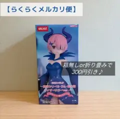 Re ゼロから始める異世界生活 ラム 眠り姫 アナザーカラーver. 12点 Re:ゼロから始める異世界生活 SSSフィギュアー童話シリーズ
