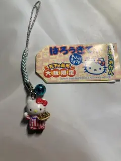 2026年最新】キティ たこ焼きの人気アイテム - メルカリ
