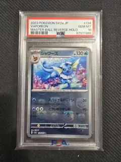2025年最新】シャワーズ マスターボールミラー psa10の人気