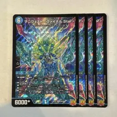 Mugi様 リクエスト 2点 まとめ商品