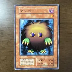 【初期】クリボー　ノーマルレアのサムネイル