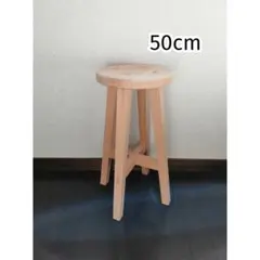 ほぞ組】木製スツール 2脚セット 高さ52cm 丸椅子 stool - メルカリ