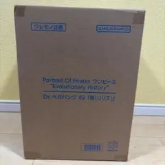 未開封 輸送箱付 Portrait.Of.Piratesワンピース ステューシー - メルカリ