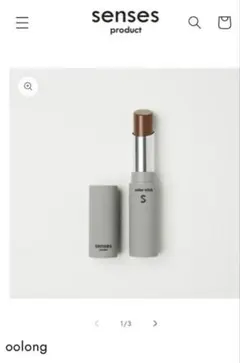 2025年最新】senses product 口紅の人気アイテム - メルカリ