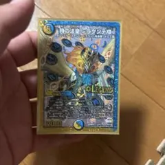 時の法皇 ミラダンテ XII 金 シク シークレット 初期 ① - メルカリ