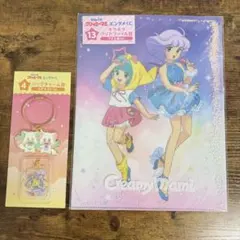 魔法の天使クリィミーマミ エンタメくじ 3点セット - メルカリ