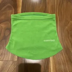 mont-bell モンベル ネックウォーマー グリーン　スキー スノボー