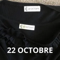 22 OCTOBRE アンサンブル