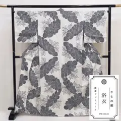 【浴衣】身丈157㌢ 白地 紺 牡丹 紺 大人 粋 夏 祭り 花火 着物127