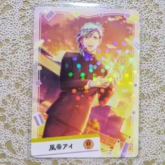 うたプリ ビジュコレ R レア シャイニング学園 生徒会書記 風帝アイ 藍