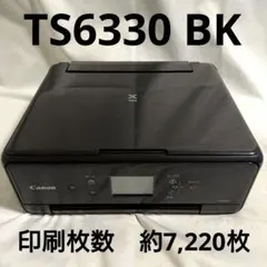 Canon PIXUS iX6530 A3対応 プリンター 動作良好 - メルカリ