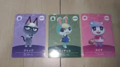 あつ森 amiiboカード ミッチェル ジャック みすず