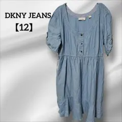 DKNY JEANS【12】 ダナキャラン 襟元ストライプシャンブレーワンピース