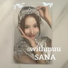 misamo タレントカード