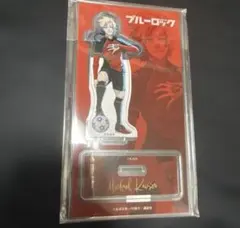 ブルーロック　伊勢丹　アクリルスタンド　ミヒャエル　カイザー