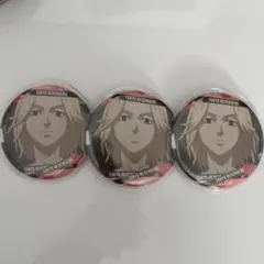 東京リベンジャーズ 佐野万次郎 マイキー 缶バッジ 3点セット