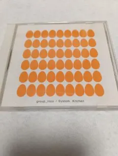 group_inou System Kitchen CD