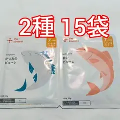 ④the kindest 鮭のピューレ　かつおのピューレ　カインデスト離乳食