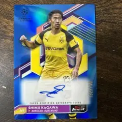 2025年最新】ドルトムント香川真司の人気アイテム - メルカリ