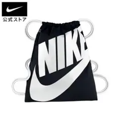 NIKE ナイキ　ジムサック　ナップサック　新品