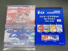 パッケージマグネット コレクション 1996-2002 ルビー サファイアのサムネイル