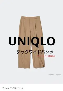 おおちゃんだいすき様 リクエスト 2点 まとめ商品