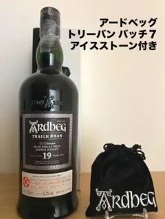 2026年最新】アードベッグ トリーバンの人気アイテム - メルカリ