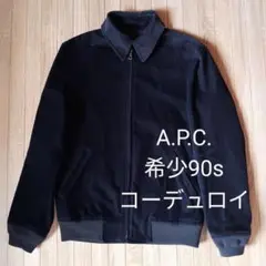 a.p.c スタジャン アーペーセー Sサイズ レザー ネイビー a.p.c スタジャン アーペーセー Sサイズ レザー ネイビー