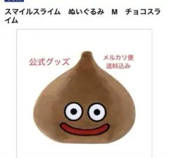 マツモト様 リクエスト 2点 まとめ商品