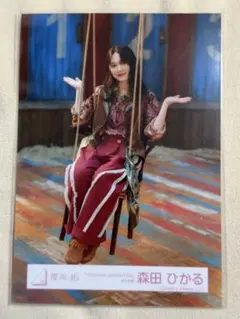 森田ひかる UDAGAWA GENERATION MV衣装生写真