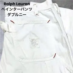 ダブルニー✨90s白タグ ラルフローレン ペインターパンツ 白 ビンテージ 希少のサムネイル