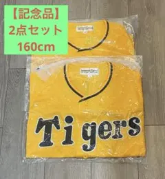 新品未開封☆阪神タイガース2026公式FC特典イエローメッシュジャージ