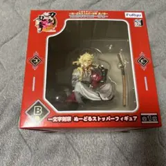 ぬーどるストッパー 刀剣乱舞ONLINE フリューくじ 一文字則宗 B賞