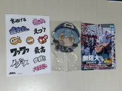 無限大 ANANTA TGS　東京ゲームショウ2025 ノベルティ　3点セット