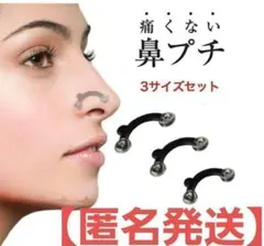 よね子様 リクエスト 4点 まとめ商品