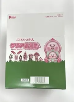 こびとづかん 虫かごポーチ ガシャココ 限定 全3種 ずかん ガチャ