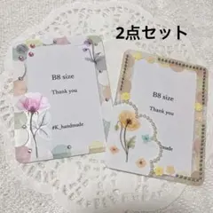 いちごヨーグルト様 リクエスト 2点 まとめ商品