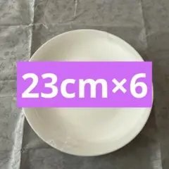 ヤマザキパン祭り　フランス製 ホワイト 陶器皿 丸型　23cm×6枚セット