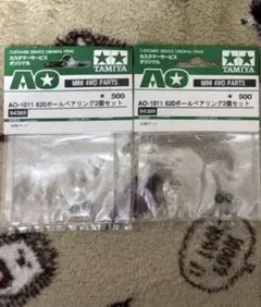 ミニ四駆 TAMIYA AO-1008 旧830ベアリング2個セット ×6 - メルカリ