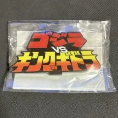 ゴジラ クリアフィギュア 1994年 映画入場者特典 - メルカリ